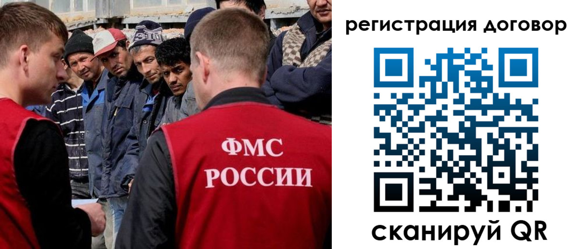 миграционный учет в Усть-Илимске