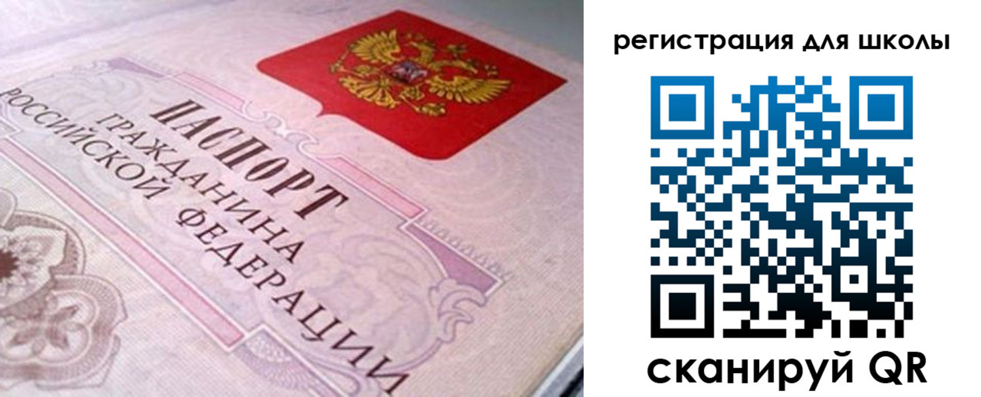 пропишу в квартире в Усть-Илимске