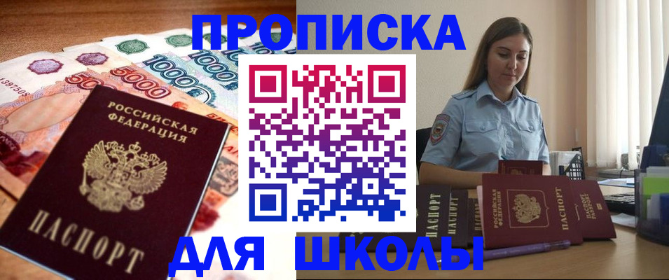 миграционный учет в Усть-Илимске