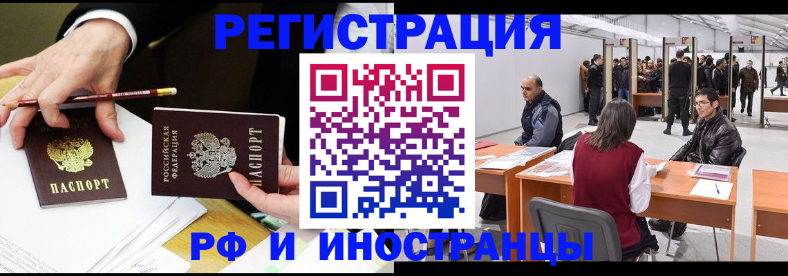 прописка для кредита в Усть-Илимске